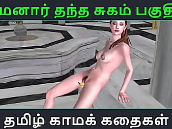 Tamil Audio Fucky-fucky Story - Tamil Kama Kathai - Maamanaar Thantha Sugam -