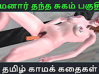 Tamil Audio Fuck-a-thon Story - Tamil Kama Kathai - Maamanaar Thantha Sugam Part